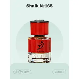 Парфюмерная вода unisex Shaik № 165 25мл. 102340818424
