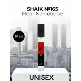 Shaik Духи №165 Fleur Narcotique 10 мл 102535270622