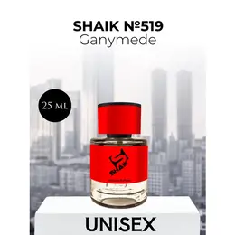 Shaik Духи Ганимед №519 Ganymede 25 мл 102538427712