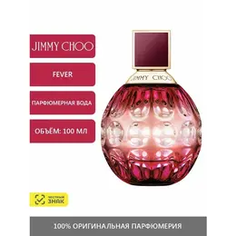 Jimmy Choo Fever Парфюмерная вода 100 мл 102228150114