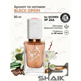 Парфюмерная вода для женщин Shaik № 246 BLACK OPIUM блэк опиум духи женские туалетная вода женская 50 мл. 102907882818