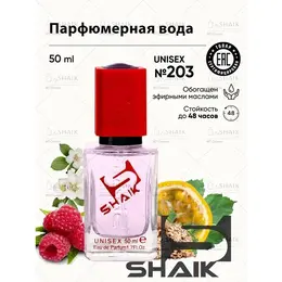 Парфюмерная вода унисекс Shaik № 203 KIRKE масляные духи женские туалетная вода кирке парфюм 50 мл 102907880538