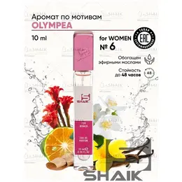 Парфюмерная вода для женщин Shaik № 06 OLYMPEA олимпия духи масляные женские туалетная вода женская 10 мл 102907882823