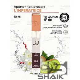 Парфюмерная вода для женщин Shaik № 66 lMPERATRICE 3 масляные женские духи императрица 3 туалетная вода женская 10 мл 102907894736
