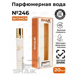 Парфюмерная вода женская Shaik № 246 BLACK OPIUM масляные духи женские туалетная вода женская блек опиум 20 мл 103068545158