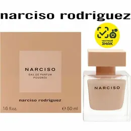 Парфюмерная вода Narciso Rodriguez Narciso Poudree, 50 мл. 103144040178