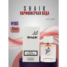 Shaik Парфюмерная вода женская 202 BOMBSHELL масляные духи женские бомбшелл 25 мл 4595211822