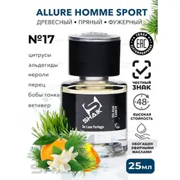 Парфюмерная вода мужская Shaik № 17 ALLUR SPORT масляные духи мужские туалетная вода мужская 25 мл 103068552387