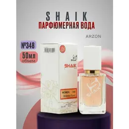 Парфюмерная вода Shaik № 348 , 50 мл 103655170807