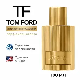 Парфюмерная вода Tom Ford COSTA AZZURRA 100 мл 1768611756