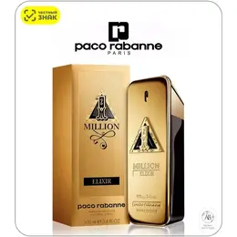 Парфюмерная вода Paco Rabanne 1 Million Elixir, 100 102041736258