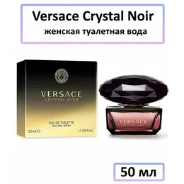 EDT Туалетная вода Versace « Crystal Noir » : женские духи, 50 мл 103675190035