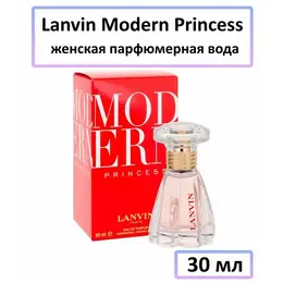 EDP Парфюмерная вода Lanvin « Modern Princess » : женские духи, 30 мл 103829507965