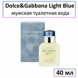 EDT Туалетная вода Dolce & Gabbana By D&G « Light Blue » : мужские духи, 40 мл 103668517894