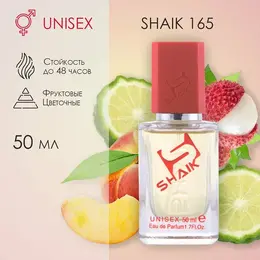 Shaik Парфюмерная вода №165 50 мл , древесно-цветочный аромат 102068294217
