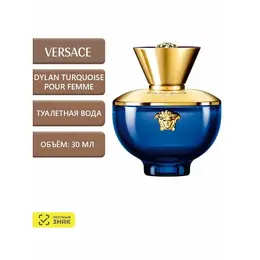 Versace Dylan Blue Парфюмерная вода 30 мл 103806886283