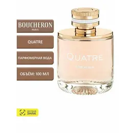 Boucheron Quatre, Парфюмерная вода 100 мл 102674183521