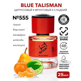 Blue Talisman фруктовые сладкие духи Shaik № 555 женская парфюмерная вода синий талисман 103836531785