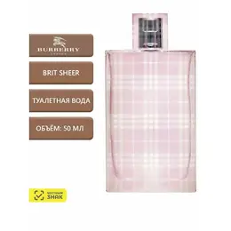 Burberry Brit Sheer Туалетная вода 50 мл 4350064051
