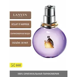 Lanvin Eclat D`Arpege Парфюмерная вода 30 мл 4350064065