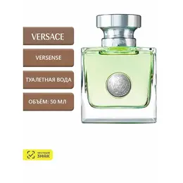 Versace Версаче Versense, Туалетная вода 50 мл 4350229615