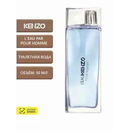 L'Eau Kenzo Pour Homme Туалетная вода 50 мл 4350300488