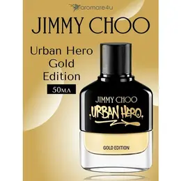 Jimmy Choo Urban Hero Gold Edition Парфюмерная вода 50 мл 101722824271