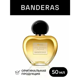 Antonio Banderas Banderas Парфюмерная вода женская Her Secret Absolu 50 мл 129457039