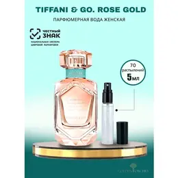 Tiffany & Co. Парфюмерная вода женская TIFFANY & Co Rose Gold, Пробник 5 мл 4363956218