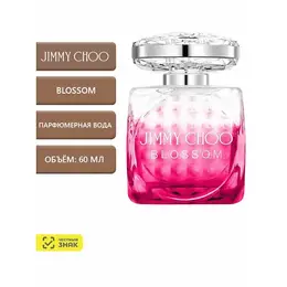 Jimmy Choo Blossom Парфюмерная вода 60 мл 103709825886