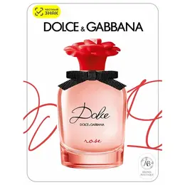 Туалетная вода Dolce & Gabbana Dolce Rose, 50 мл 103143635399