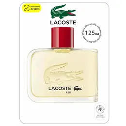 Туалетная вода Lacoste "Red", Eau De Toilette, мужская, 125 мл 4394331010
