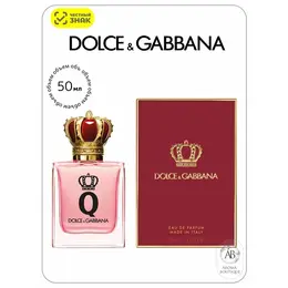 Dolce & Gabbana Q Парфюмерная вода 50 мл 103669712246