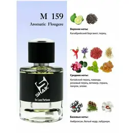 Shaik PLATINUM M 159 Aromatic Fougere SAUVAGE масляные мужские духи, парфюмерная вода мужская, туалетная вода для мужчин 100мл 4424577405