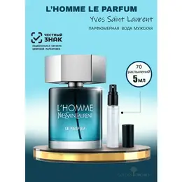 Парфюмерная вода мужская Yves Saint Laurent L'homme Le Parfum Пробник 5 мл 4338400208