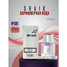 Парфюмерная вода женская Shaik № 138 ECLAT туалетная вода женская 25 мл 103721234031