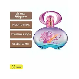 Туалетная вода Salvatore Ferragamo женская Incanto Shine 50 мл 102427194619