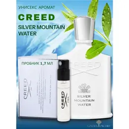 Creed парфюмерная вода Silver Mountain Water, Франция, 1.7 мл 103058821929