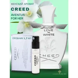 Парфюмерная вода женская Creed Love In White, 1,7 мл. Восточно-цветочный аромат 102739269523