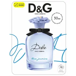 Парфюмерная вода женская Dolce & Gabbana "Dolce Blue Jasmine", Eau De Parfum, 30 мл 4593196777