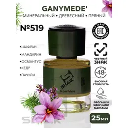 Парфюмерная вода унисекс Shaik № 519 GANYMEDE масляные духи женские унисекс туалетная вода женская 25 мл 103068716014