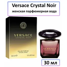 EDP Парфюмерная вода Versace « Versace » : женские духи, 30 мл 103668517892