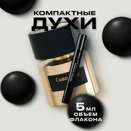 Lacoste Духи для него и для неё по мотивам Tiziana Terenzi Casanova 5 мл от Черных Парфюм 4460099092